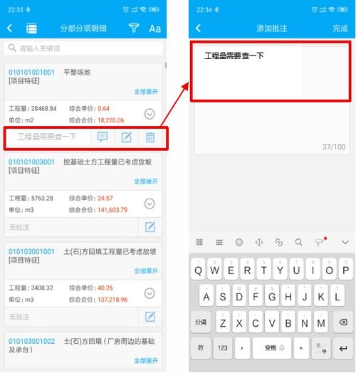 廣聯(lián)達(dá)造價(jià)產(chǎn)品全免費(fèi)使用,造價(jià)云管理平臺助力建筑人線上辦公,逆風(fēng)前行,有你有我 疫情